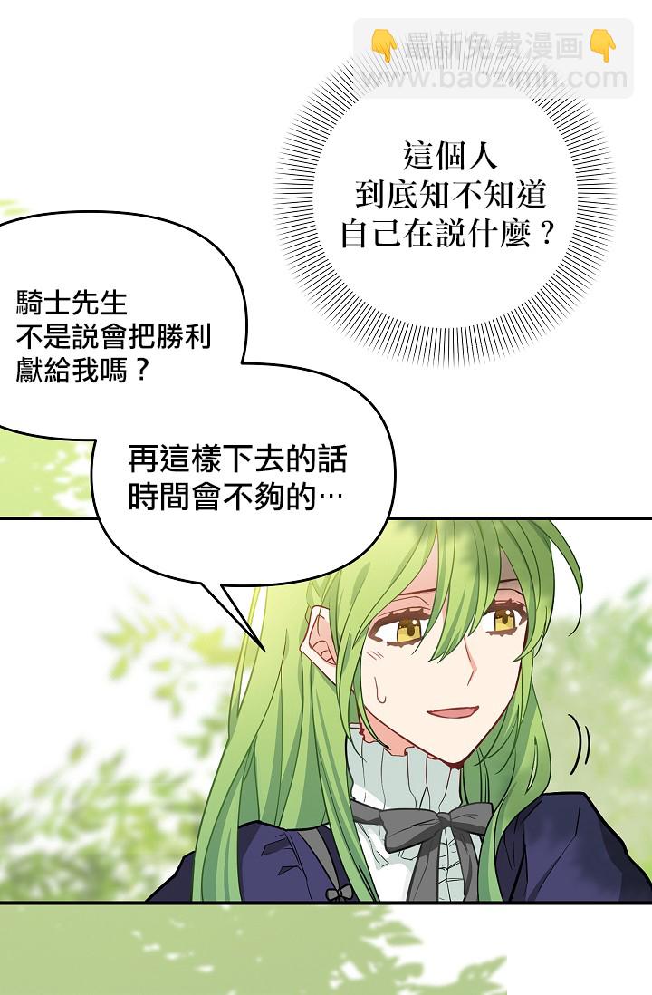 第09话20