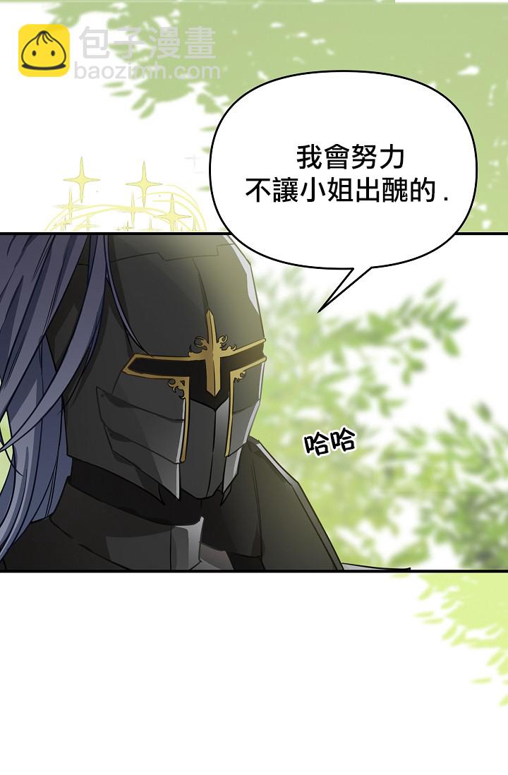 第09话21