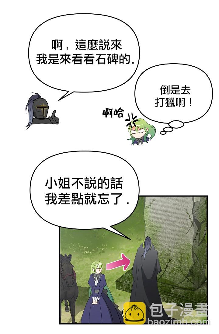 第09话23
