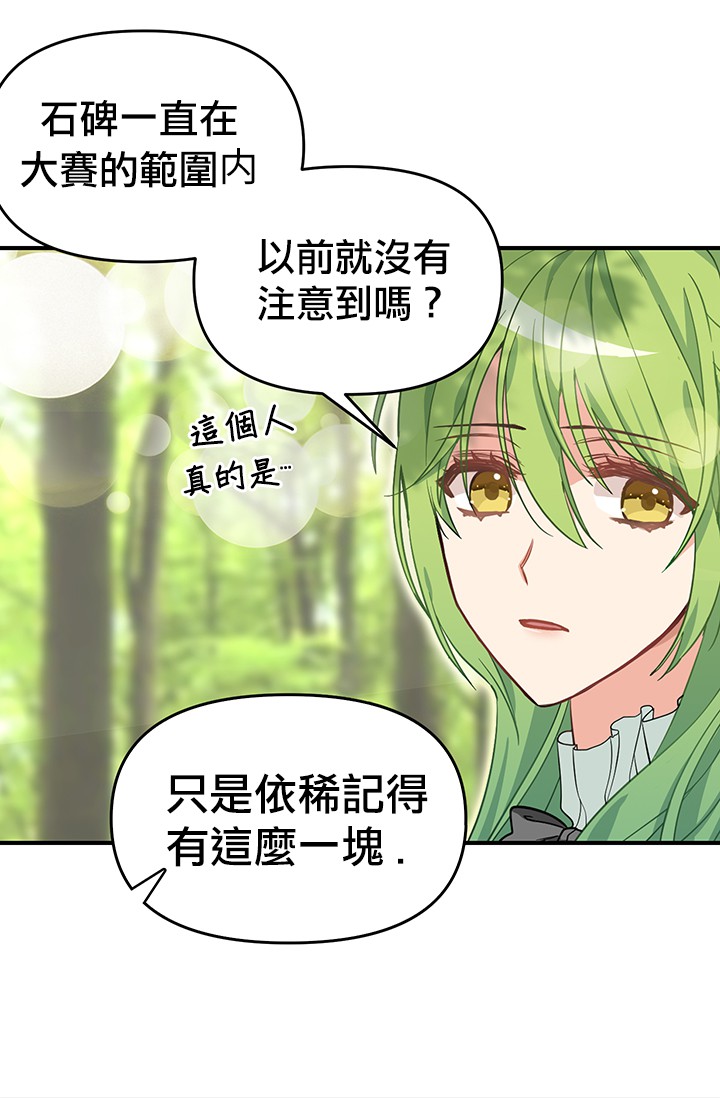 第09话24