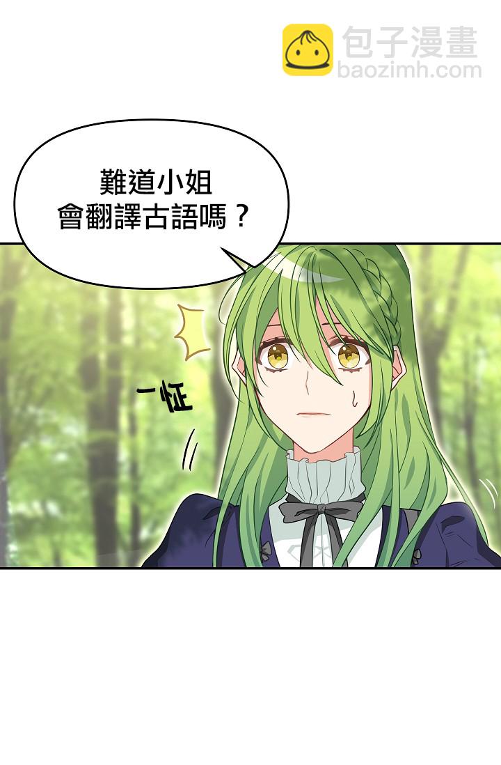 第09话26
