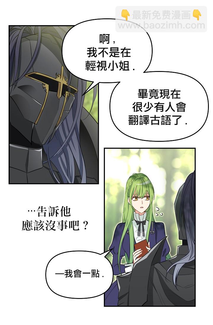 第09话27