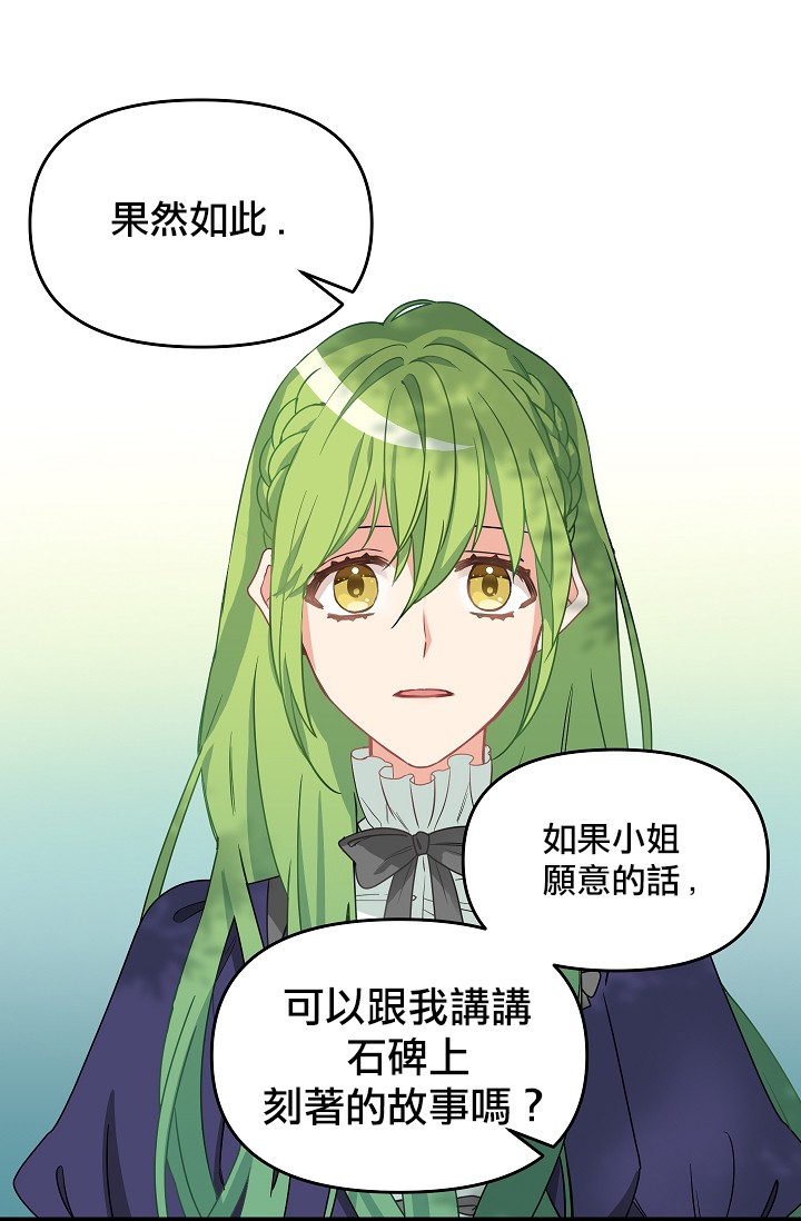 第09话28