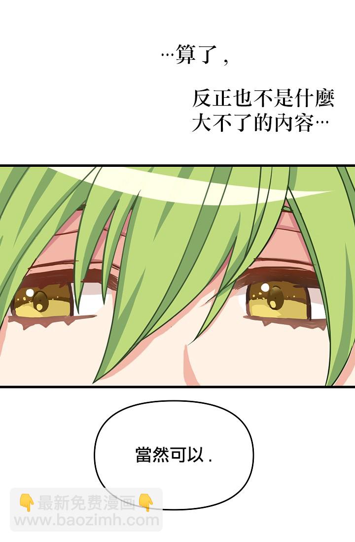 第09话29