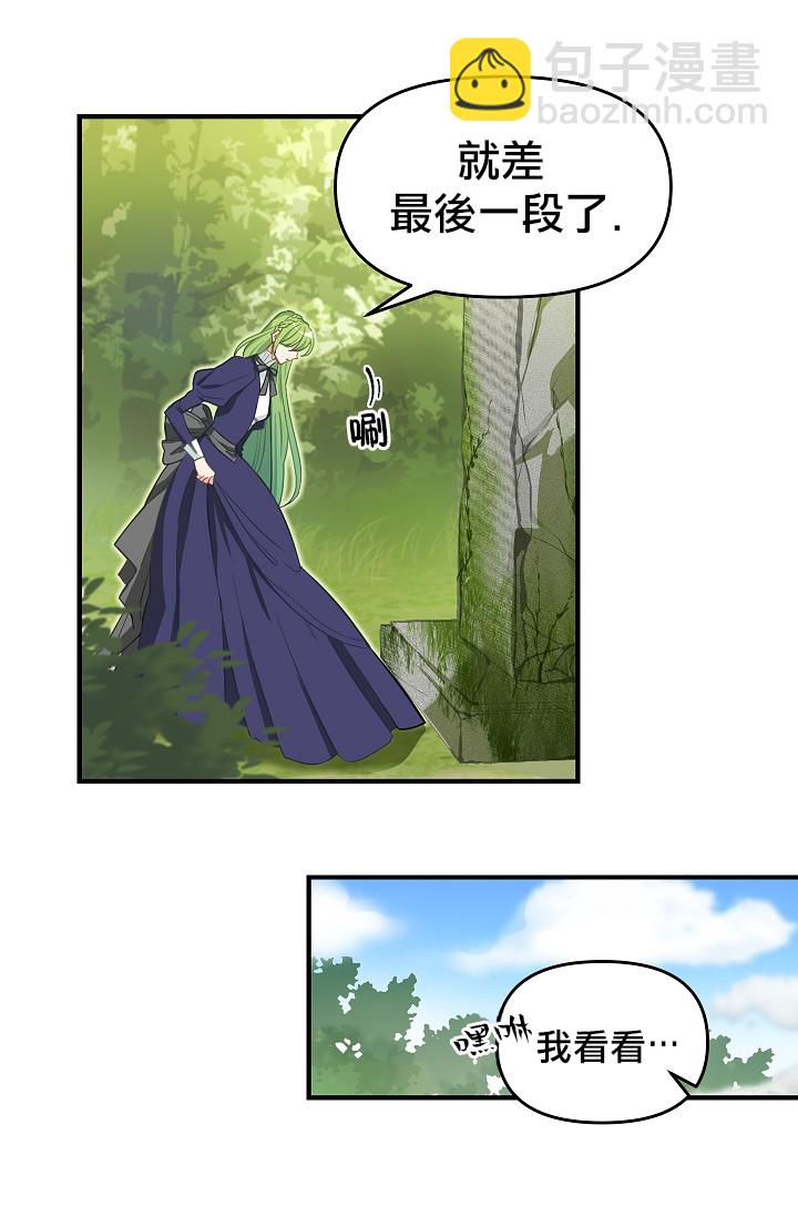第09话3