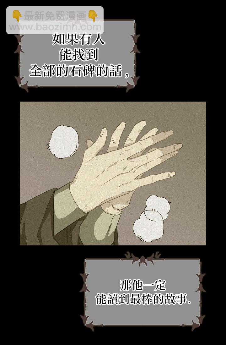 第09话34
