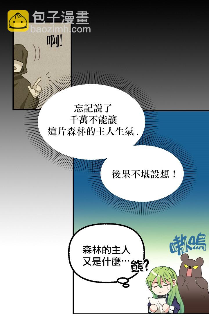 第09话36