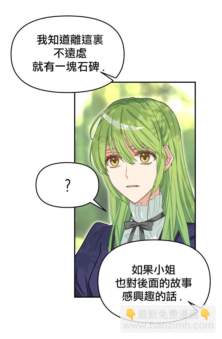 第09话40