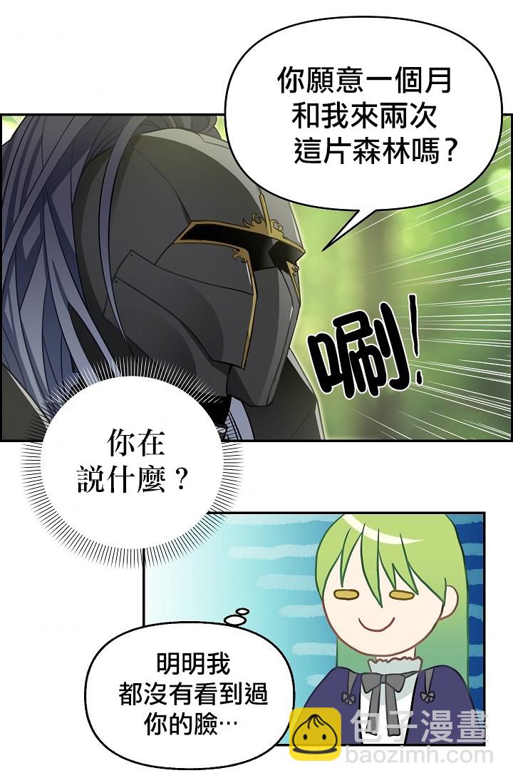 第09话41