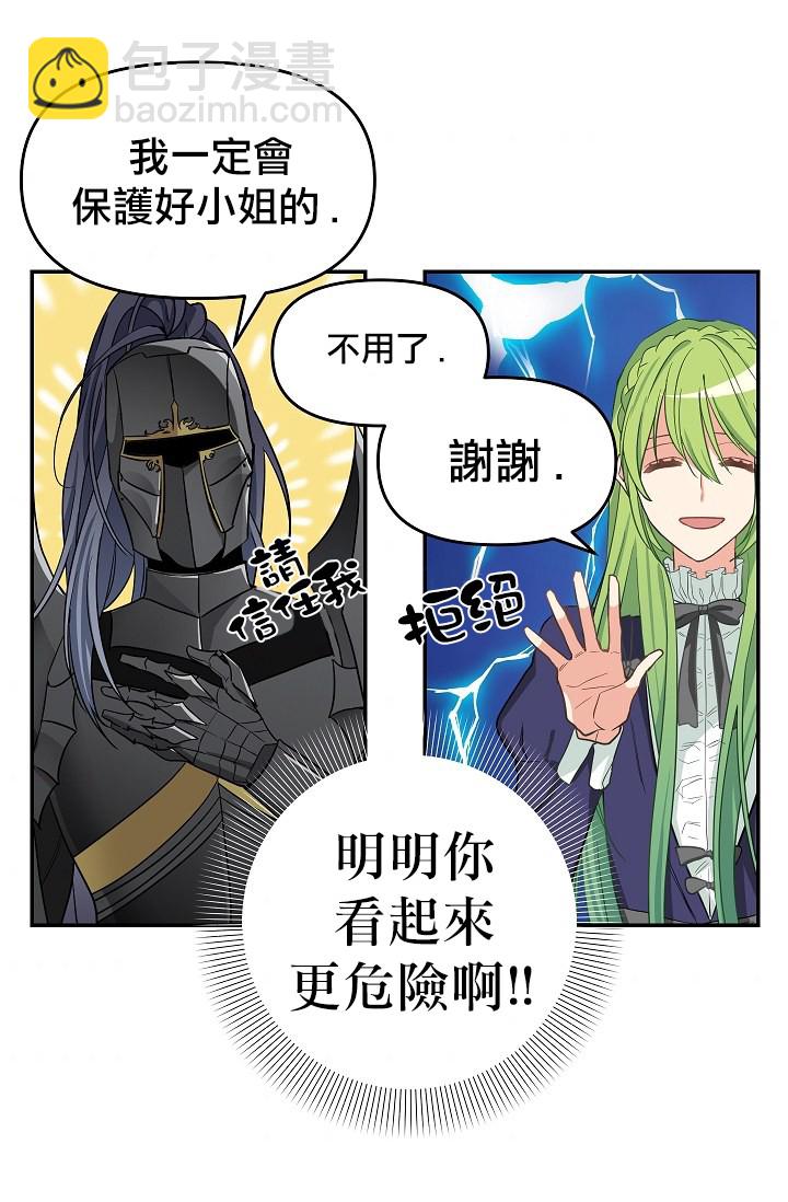 第09话42