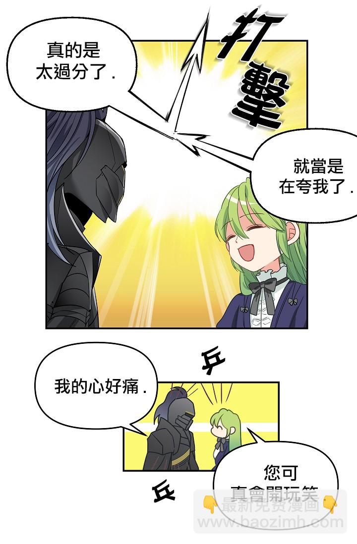 第09话43