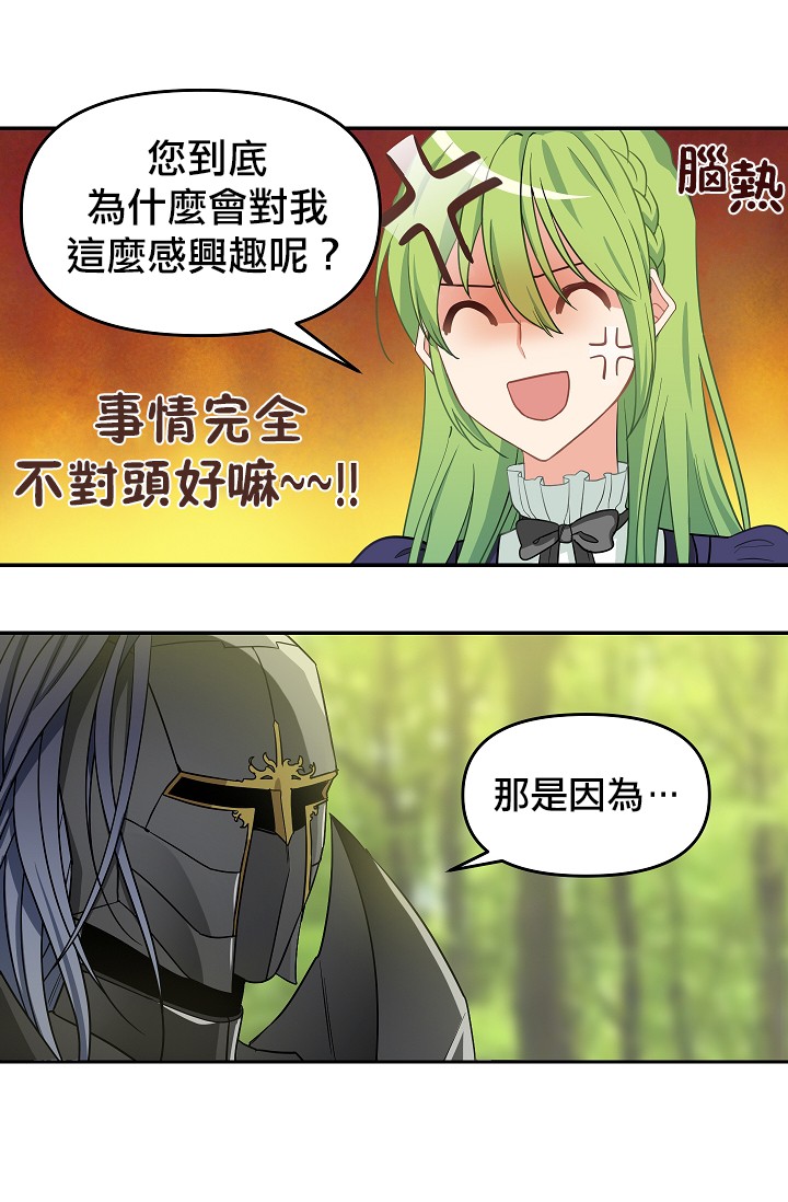 第09话44