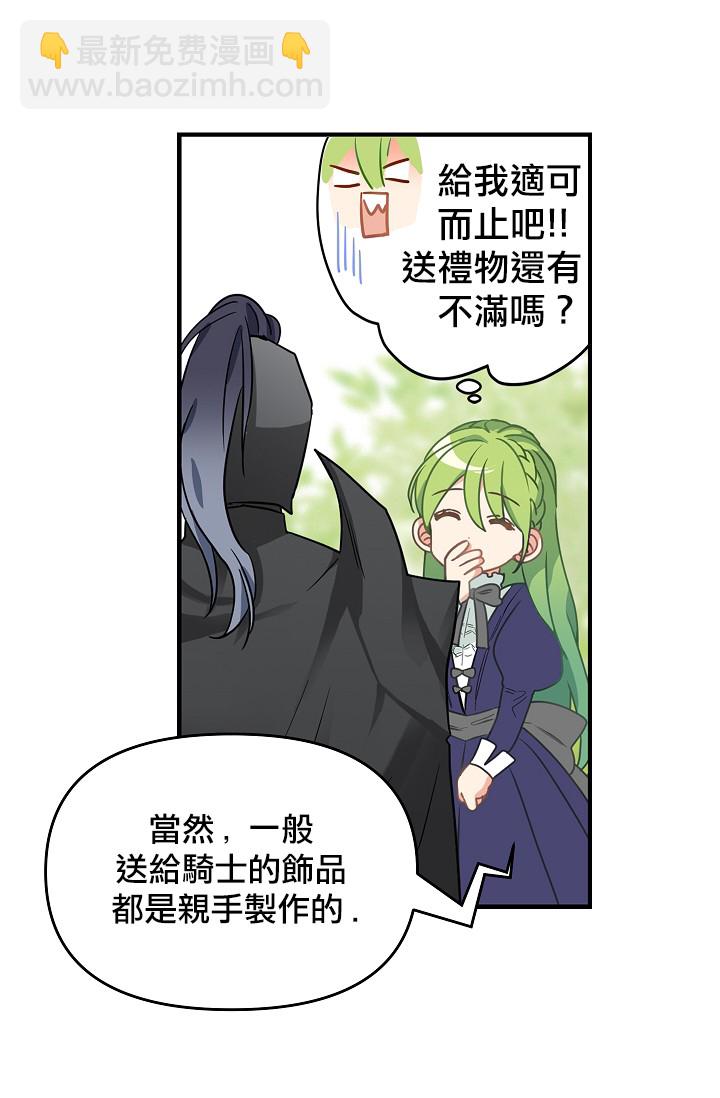 第09话47