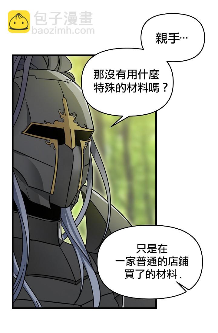 第09话48
