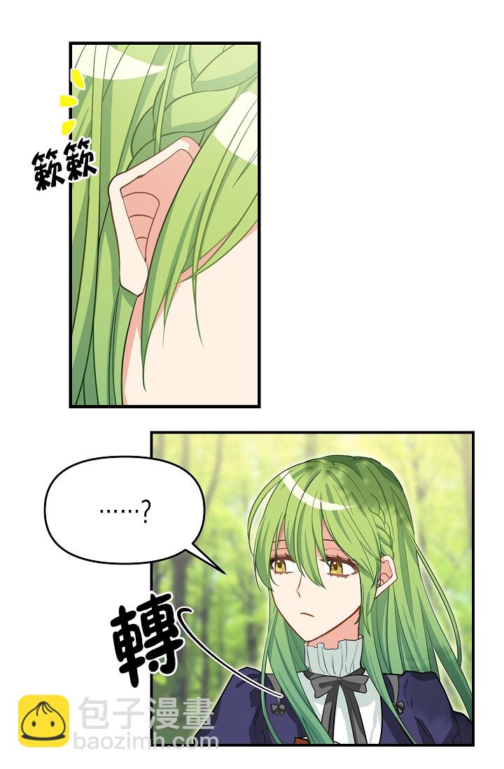 第09话5