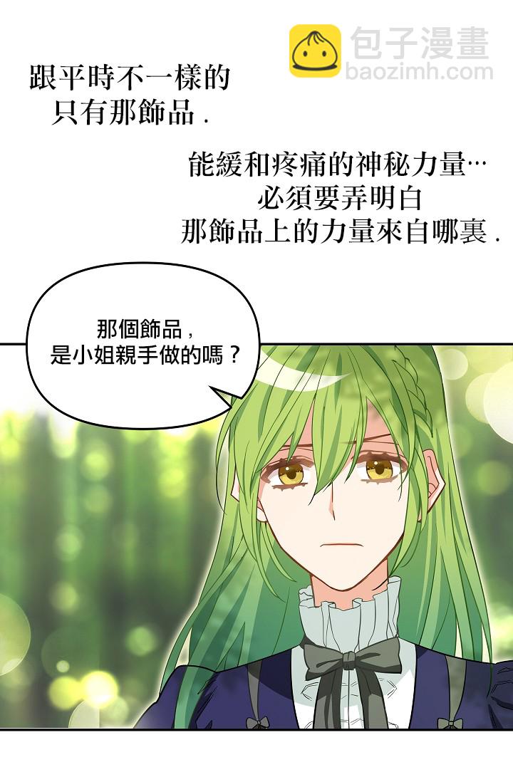 第09话50