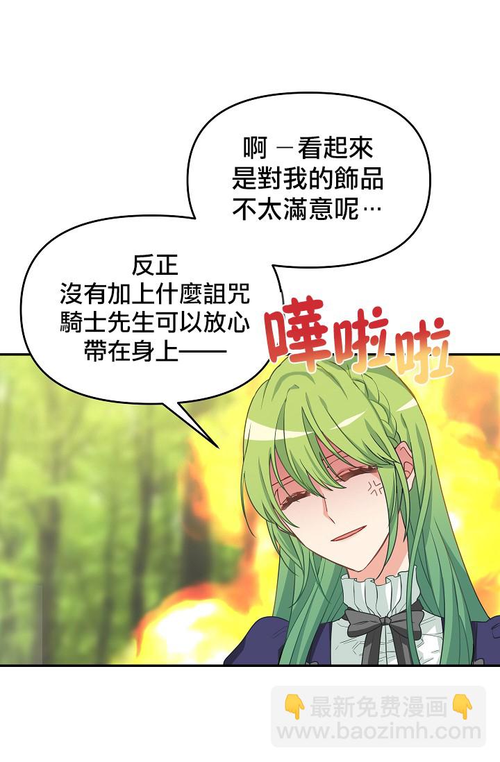 第09话53