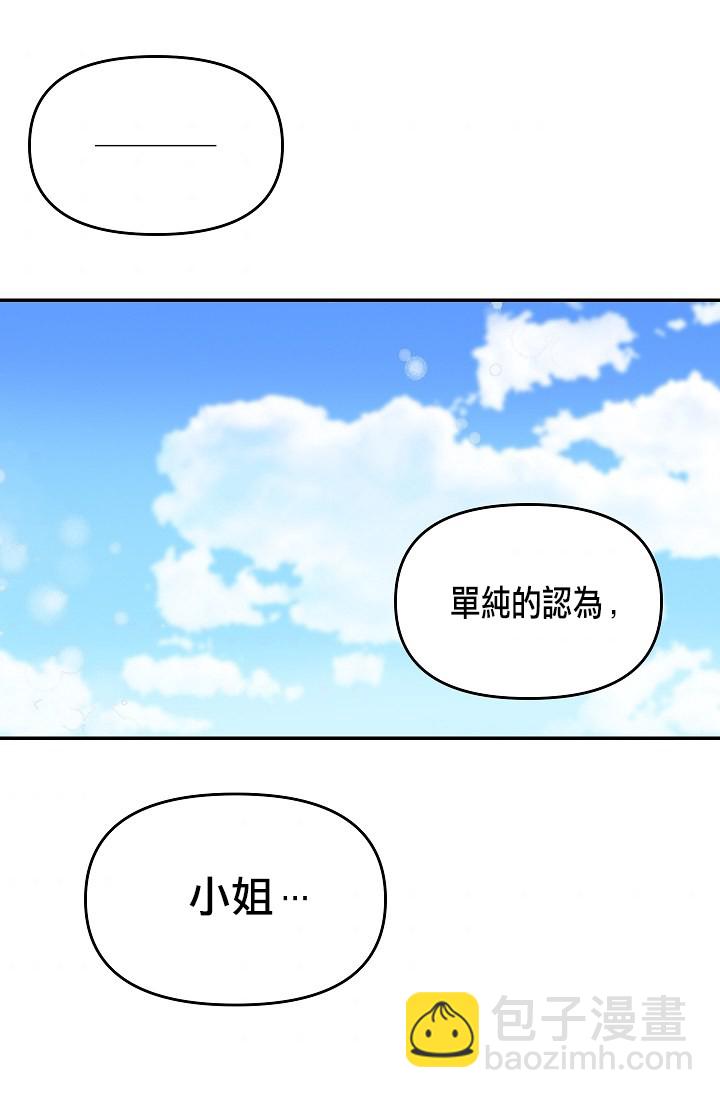 第09话55