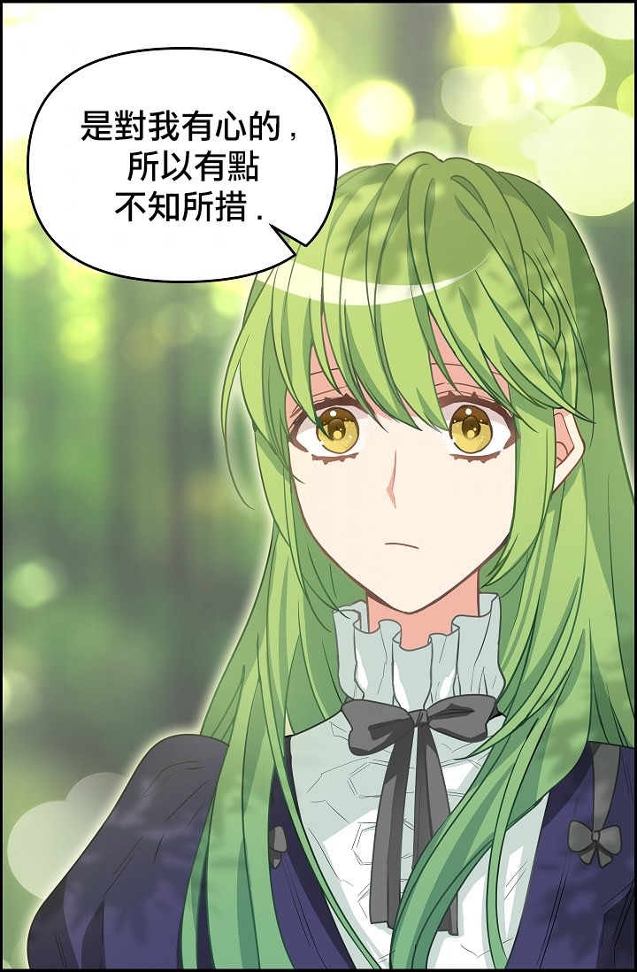 第09话56