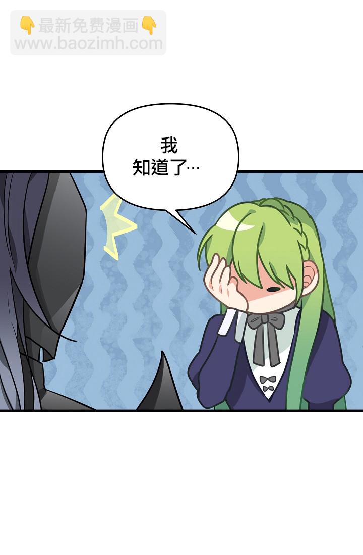 第09话57