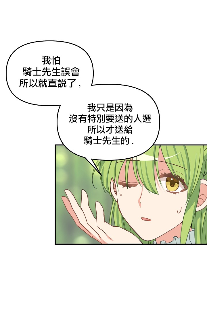 第09话58