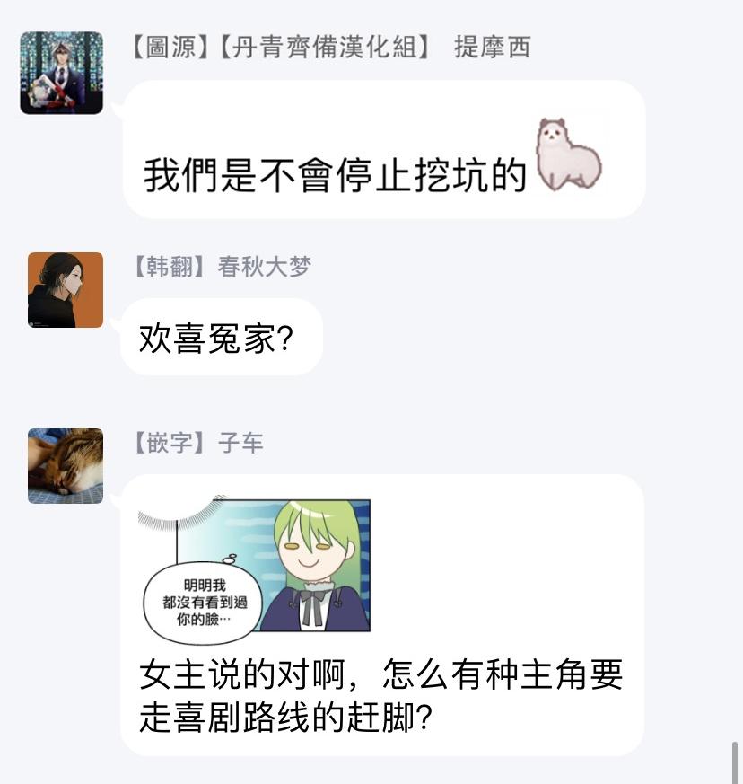 第09话66