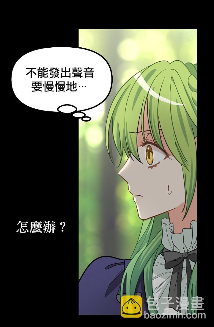 第09话9
