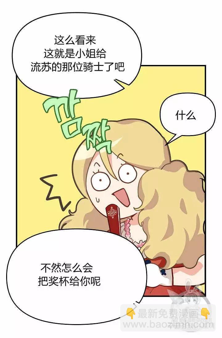 第11话10
