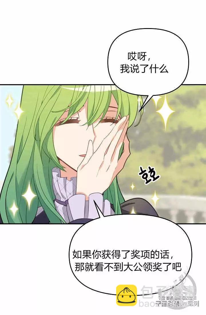 第11话11