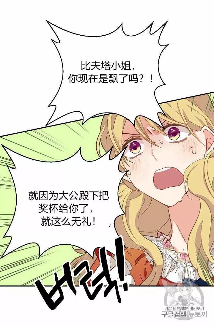 第11话13