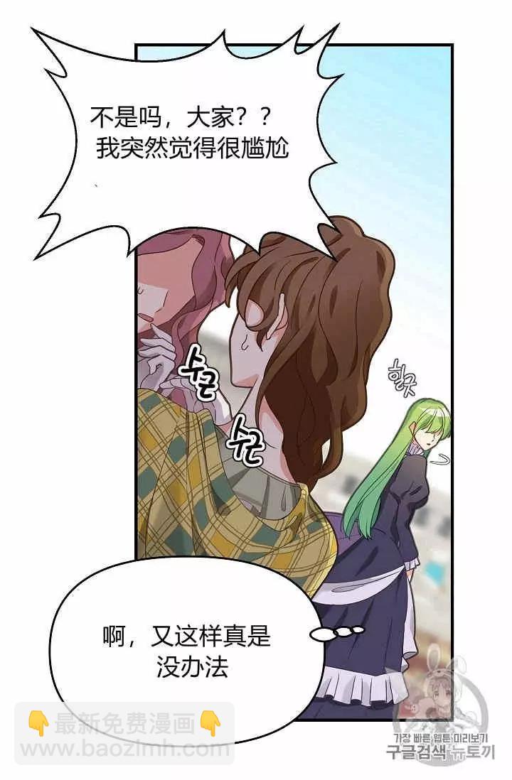 第11话14