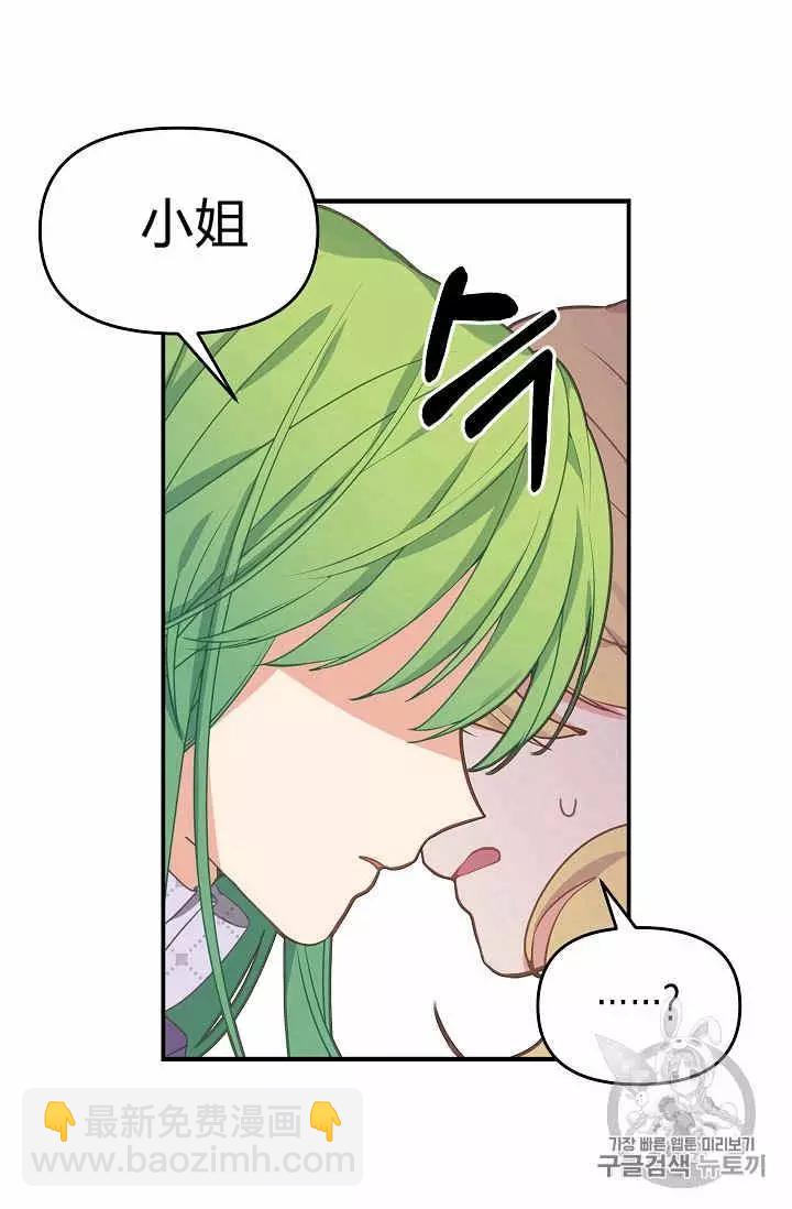 第11话15