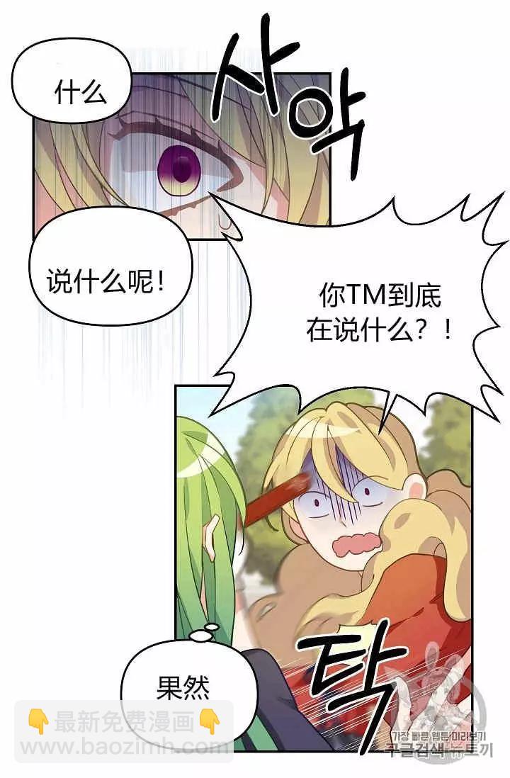 第11话17
