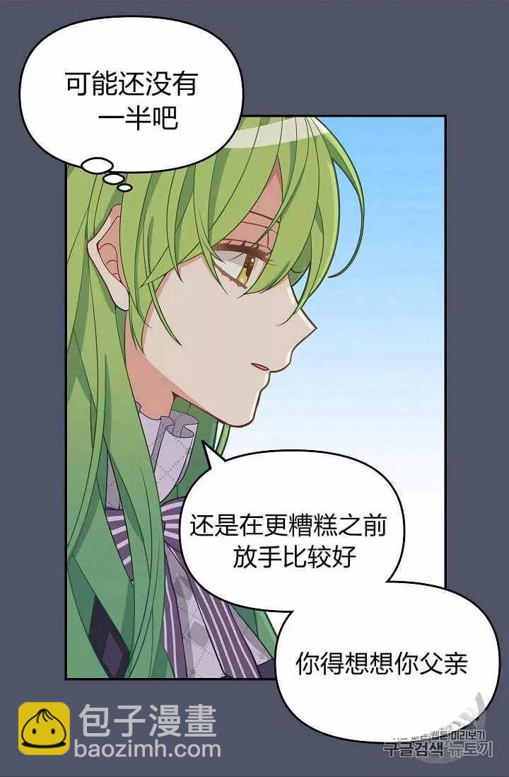 第11话19