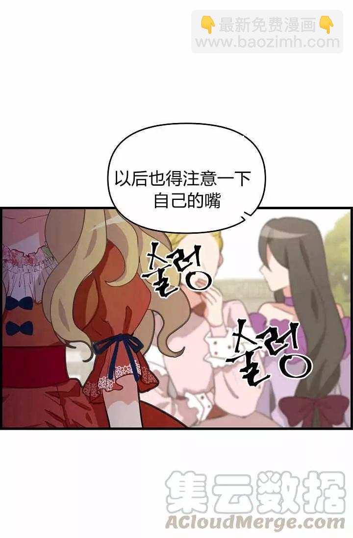 第11话20