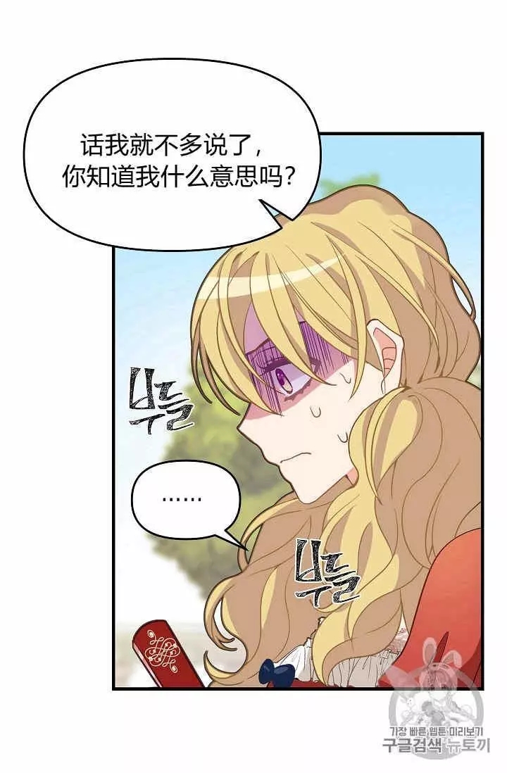 第11话21