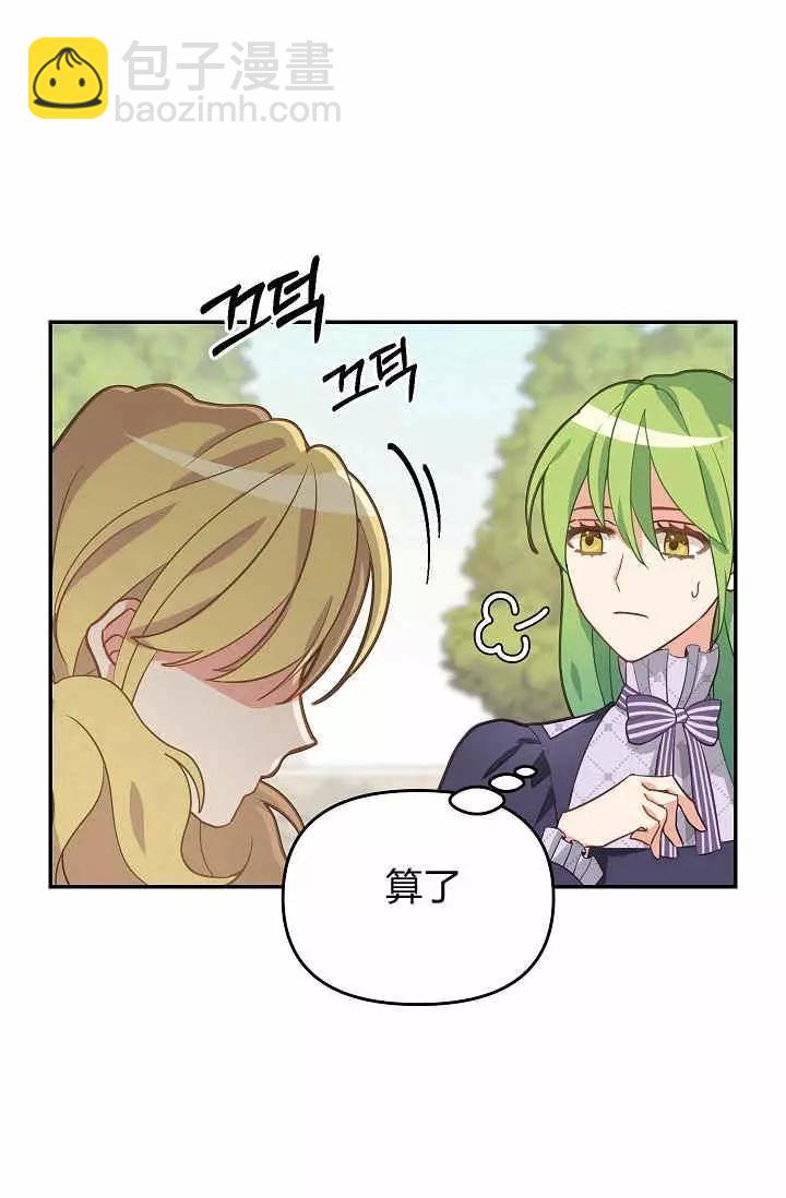 第11话23