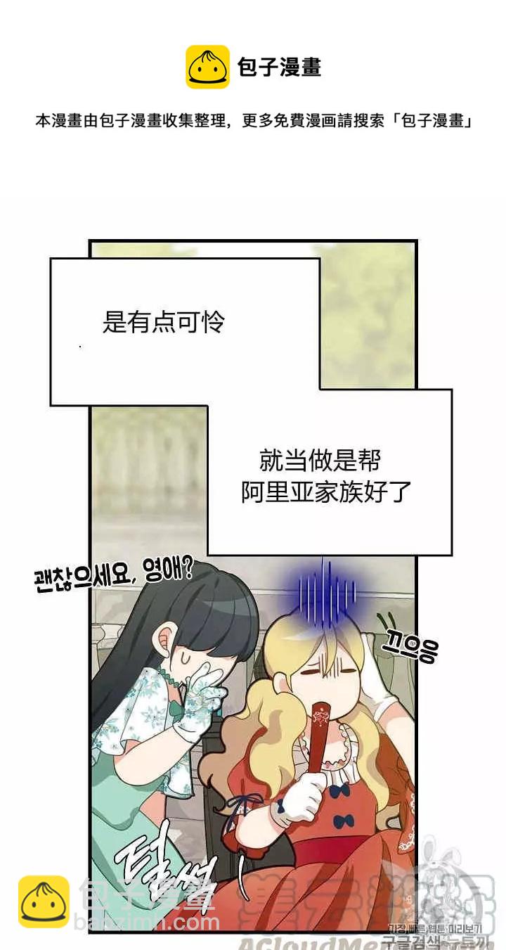 第11话24