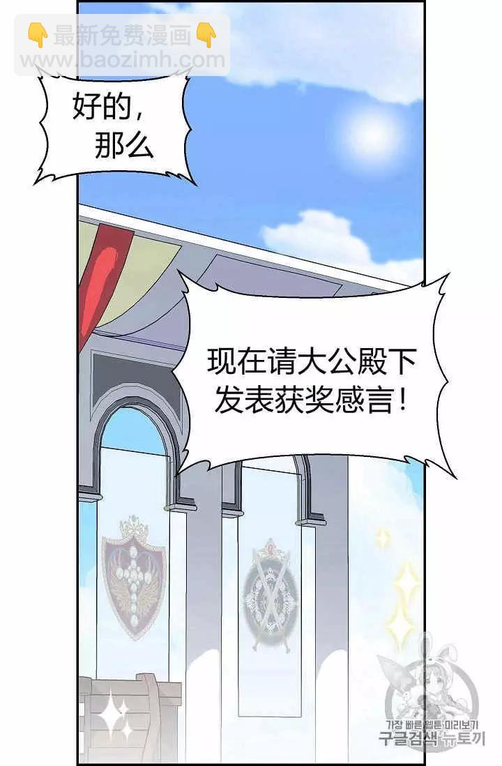 第11话26