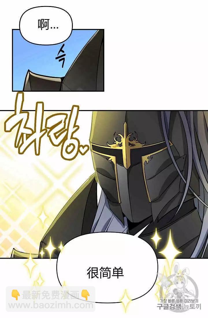第11话27