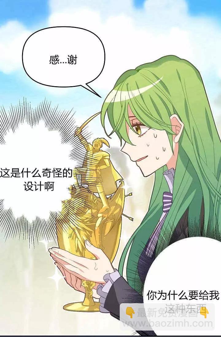 第11话3