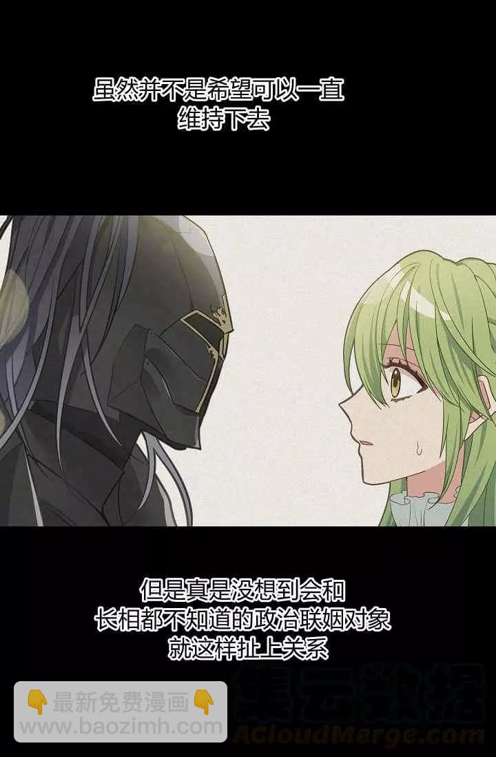 第11话32