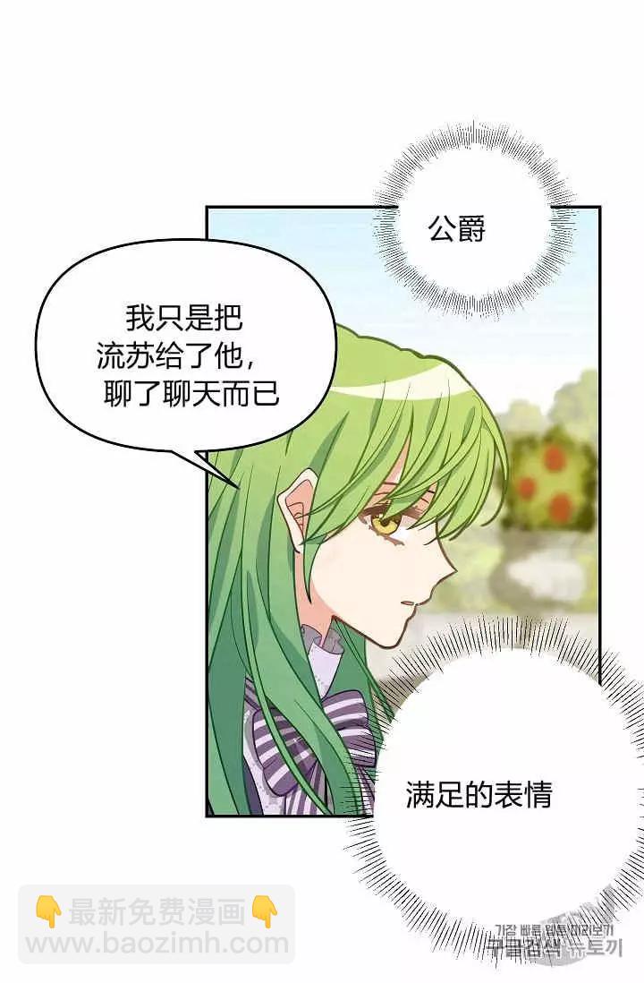 第11话34