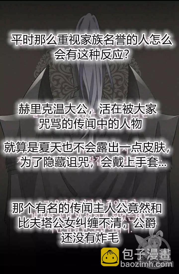 第11话35
