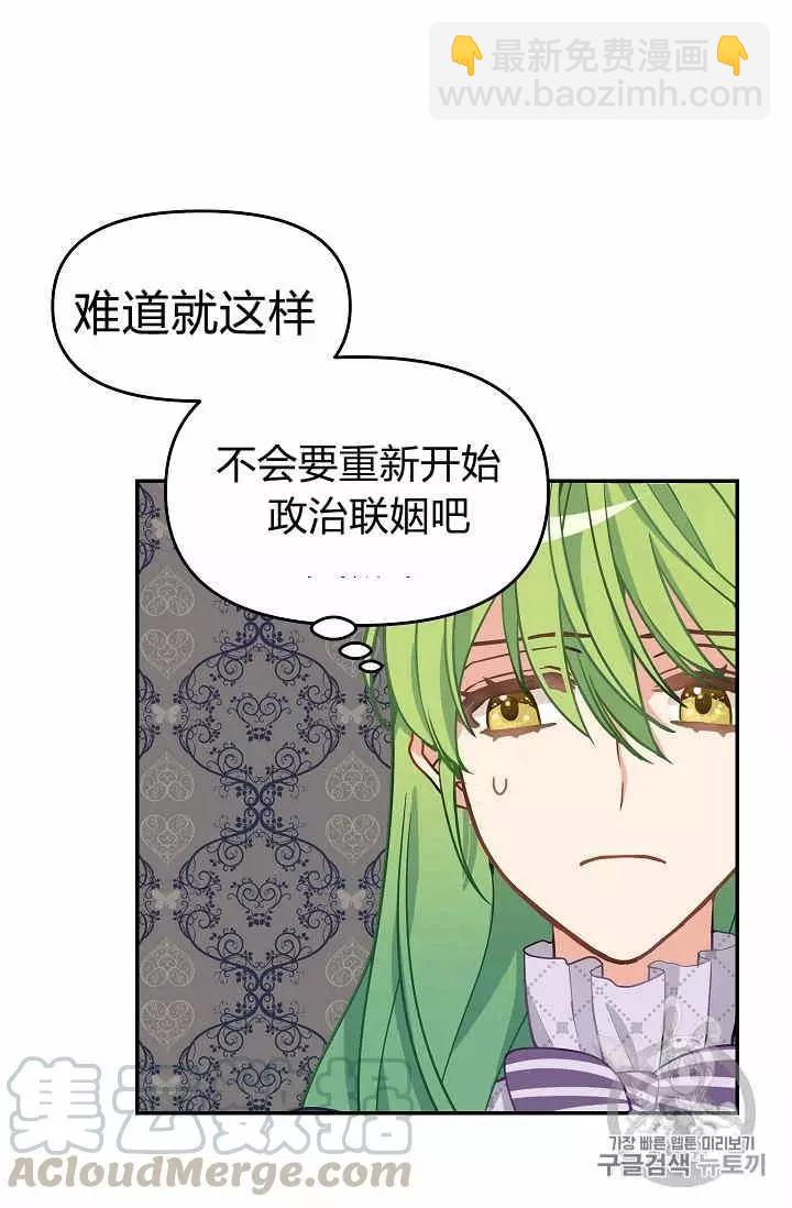 第11话36