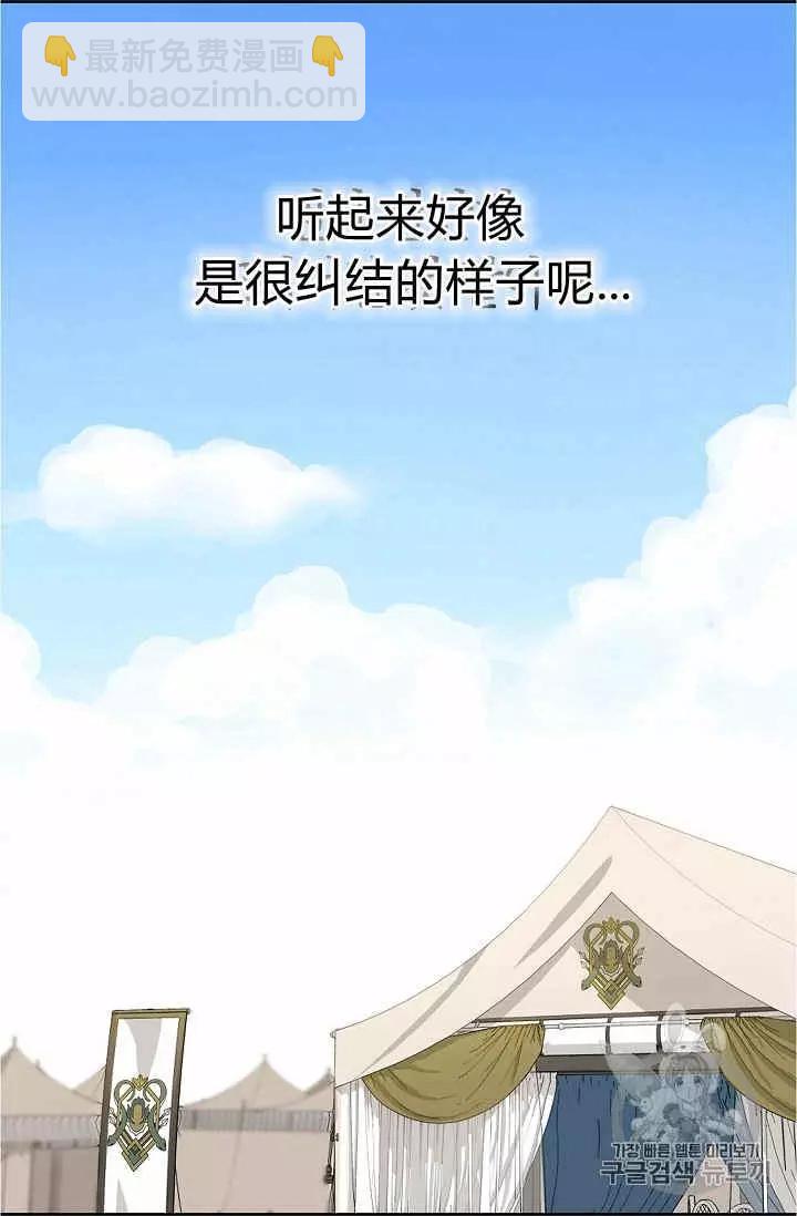 第11话37