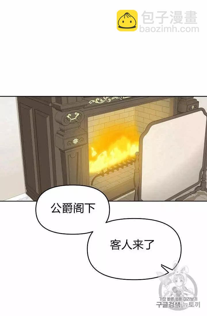 第11话38