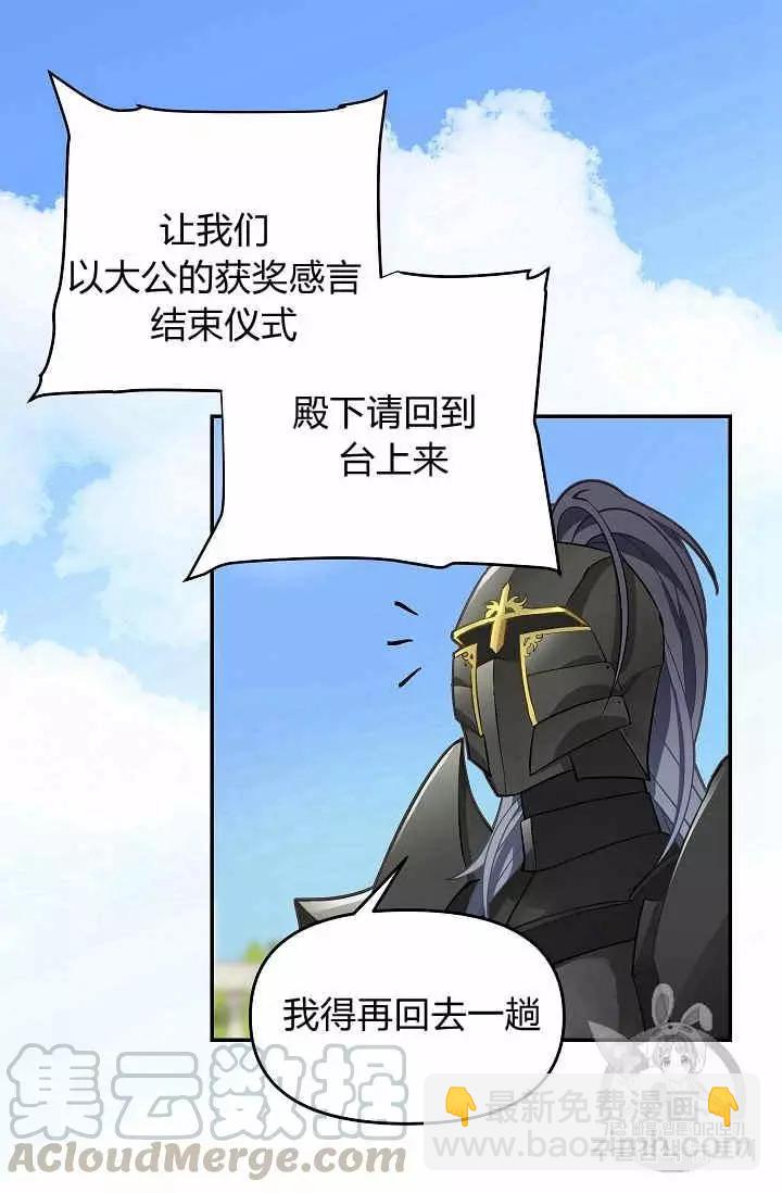 第11话4