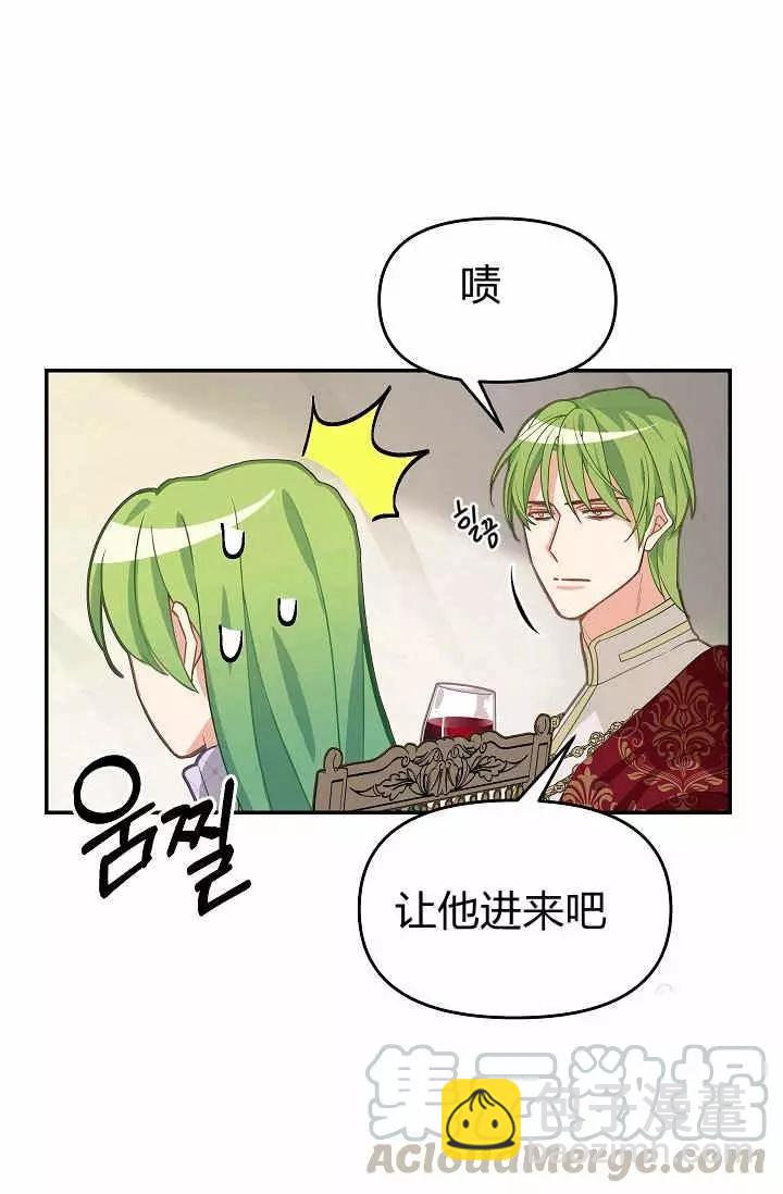 第11话40