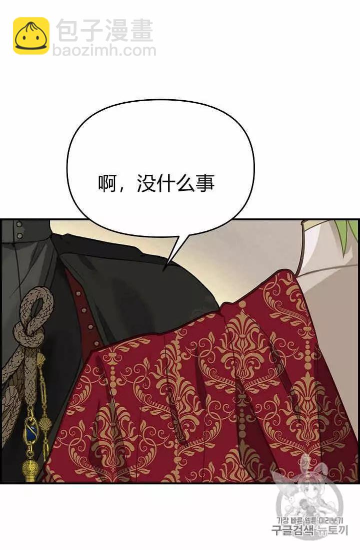 第11话42